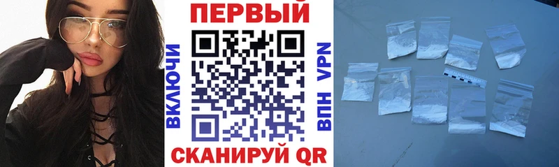 АМФЕТАМИН Premium Ликино-Дулёво