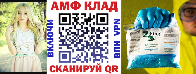 Amphetamine 97%  Ликино-Дулёво 