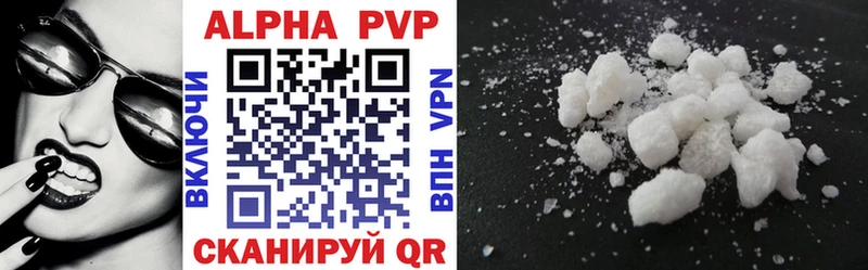 Alfa_PVP мука  купить наркотики цена  Ликино-Дулёво 