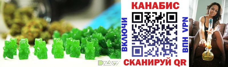 ОМГ ОМГ ONION  Ликино-Дулёво  Cannafood конопля 