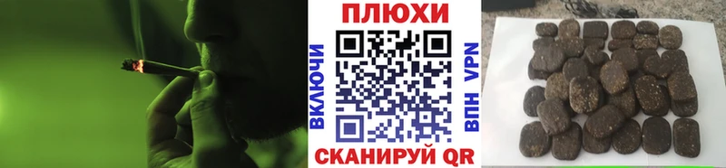 хочу   Ликино-Дулёво  ГАШИШ хэш 