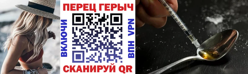 Героин VHQ  ссылка на мегу ТОР  Ликино-Дулёво 