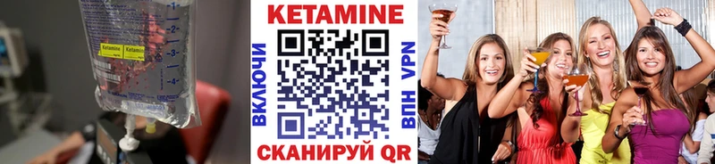 ссылка на мегу   Ликино-Дулёво  Кетамин ketamine 
