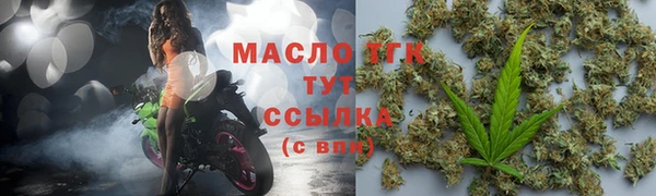 мяу мяу мука Аркадак