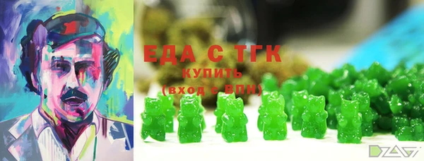 мяу мяу мука Аркадак