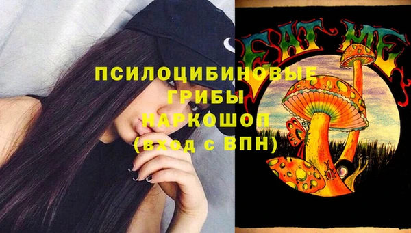 кокаин Армянск
