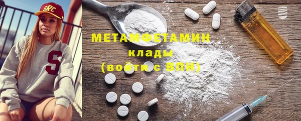 мяу мяу мука Аркадак