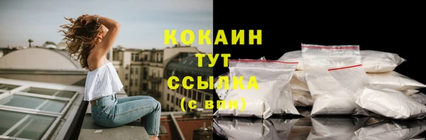 кокаин Армянск