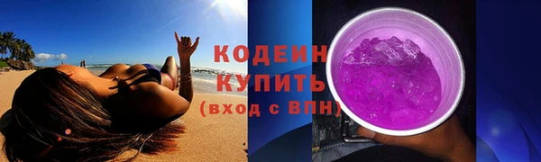 кокаин Армянск