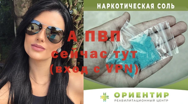дурь Арсеньев