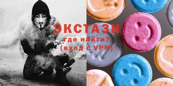 мяу мяу мука Аркадак
