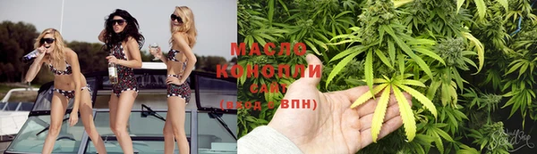 кокаин Армянск