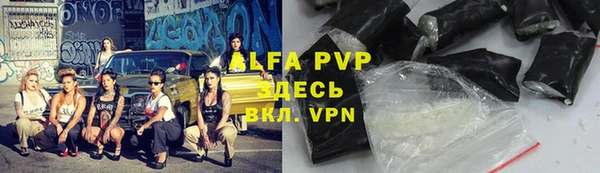 кокаин Армянск