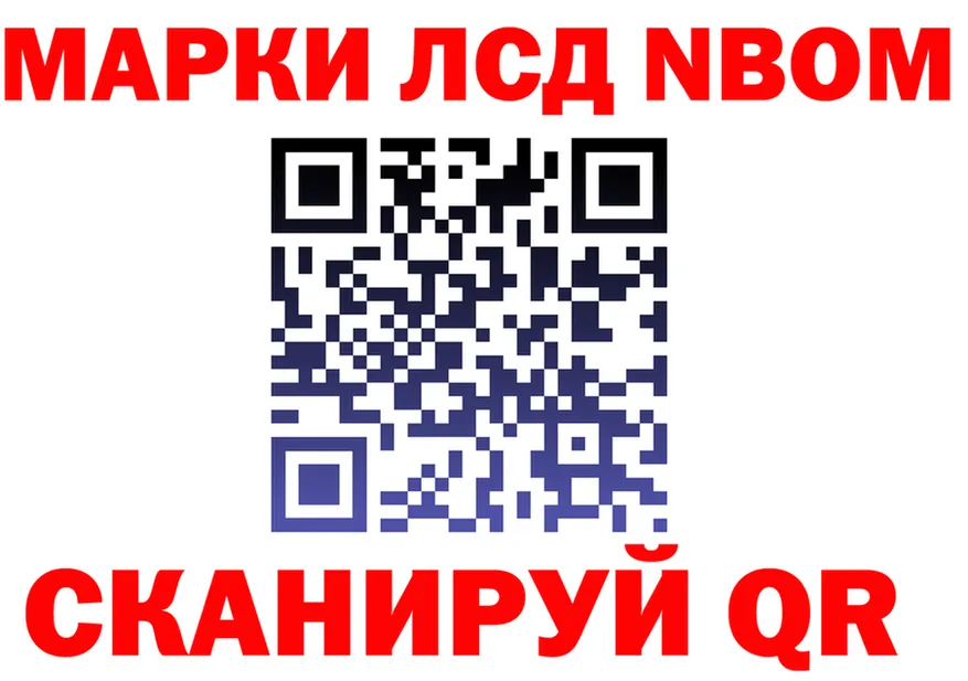 АМФ 98% tor площадка гидра Ликино-Дулёво