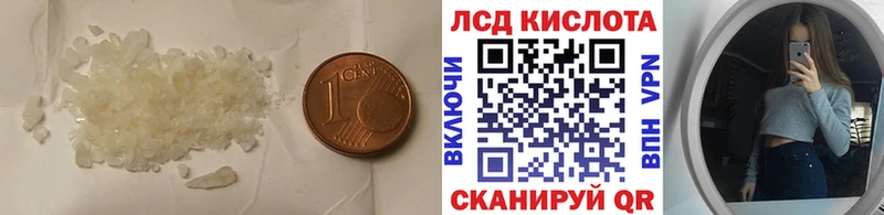 кракен вход  Ликино-Дулёво  LSD-25 экстази кислота 
