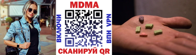 MDMA молли Ликино-Дулёво
