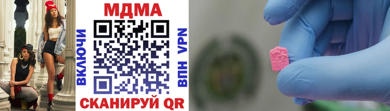 МДМА crystal  где найти наркотики  ссылка на мегу вход  Ликино-Дулёво 