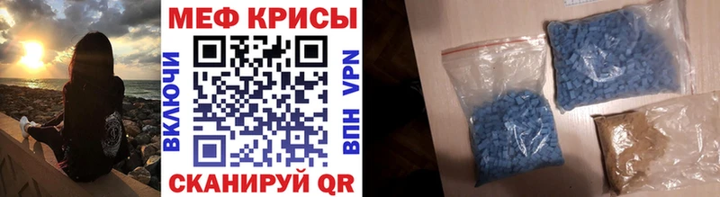 ссылка на мегу зеркало  Ликино-Дулёво  МЯУ-МЯУ кристаллы 