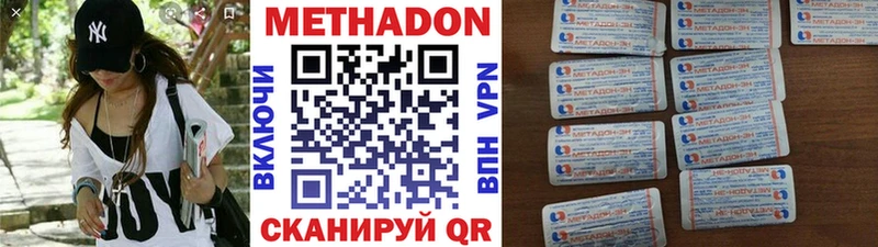 МЕТАДОН мёд  наркошоп  omg ТОР  Ликино-Дулёво 