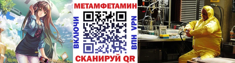 Метамфетамин кристалл  Ликино-Дулёво 