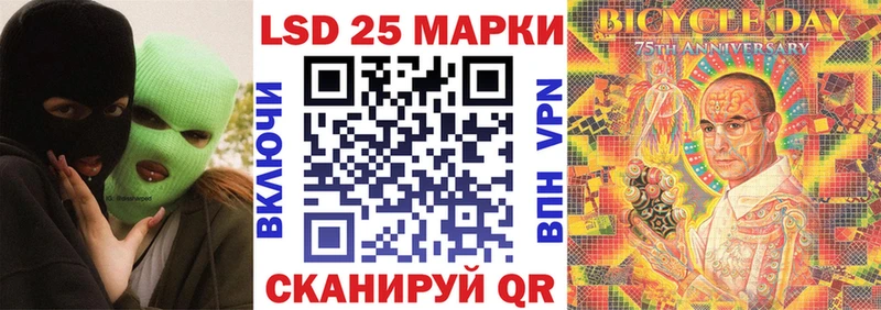 KRAKEN как войти  Ликино-Дулёво  Марки NBOMe 1,8мг 