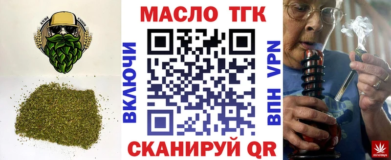 ТГК гашишное масло  Ликино-Дулёво 